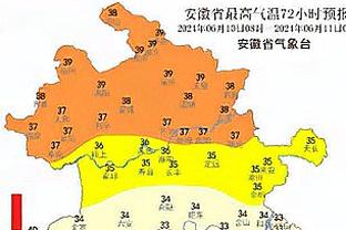 为SGA助威！维尼修斯现场观战雷霆vs快船NBA比赛