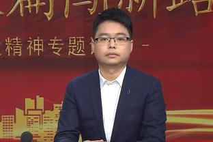 TJD：科尔赛前就告诉我们 热火有两个首发缺阵会打得更拼